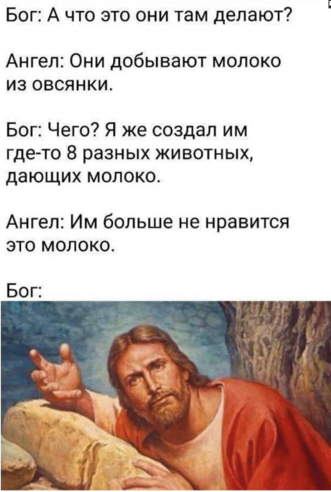 молоко.jpg