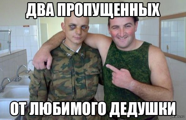 два.jpg