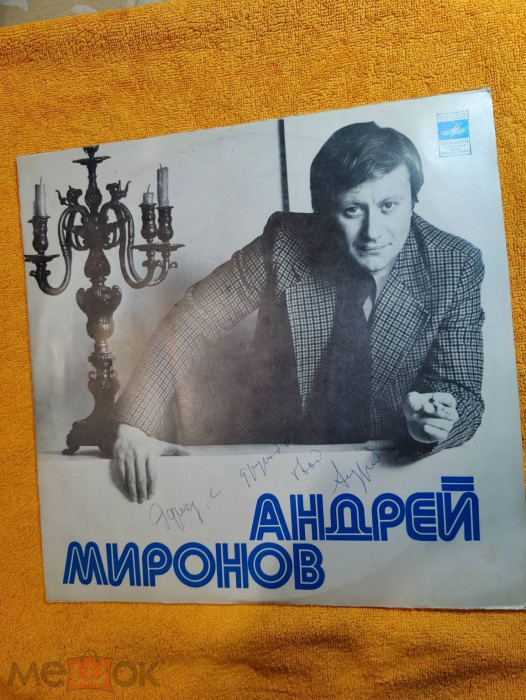 Миронов А..jpg