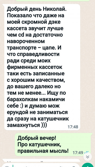 Screenshot_20240120-202732_WhatsApp.jpg