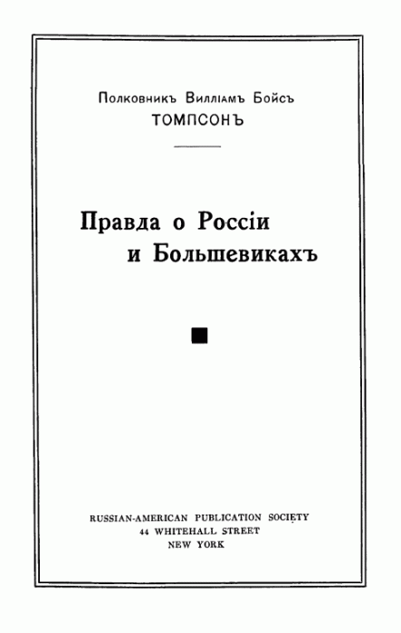 томпсон.gif