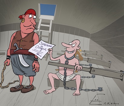 из жизни рабов.jpg