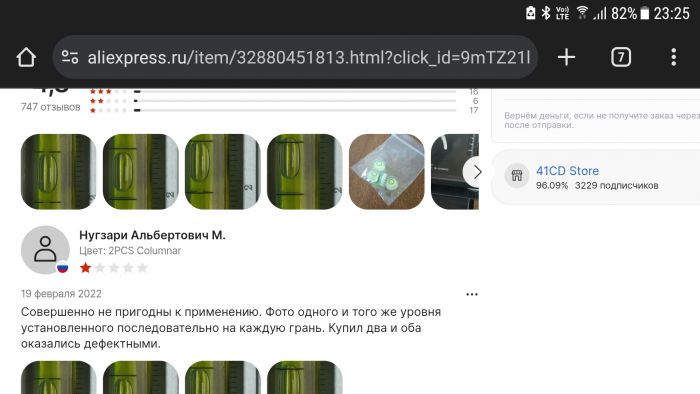 Screenshot_20240211-232558.png