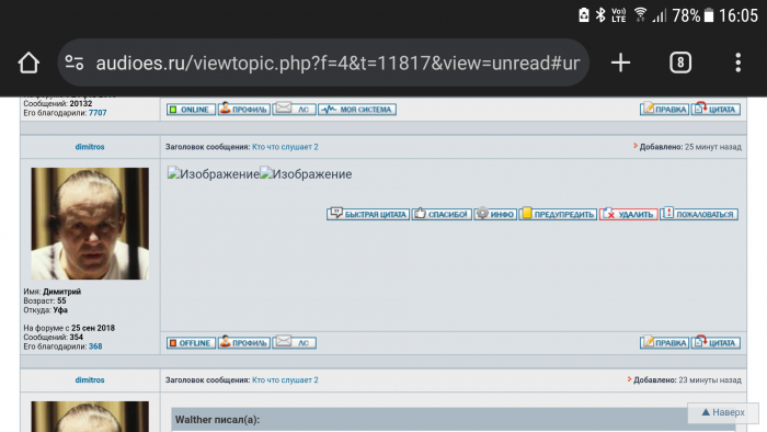 Screenshot_20240317-160544.png