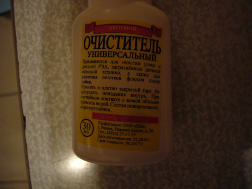 P1140134.JPG