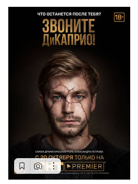 Снимок экрана (24).png