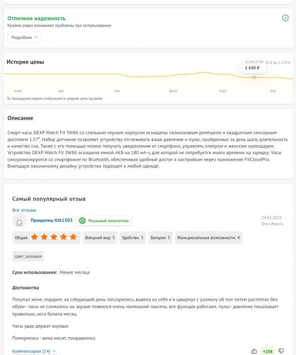 Screenshot_20240427_144957_Chrome.jpg