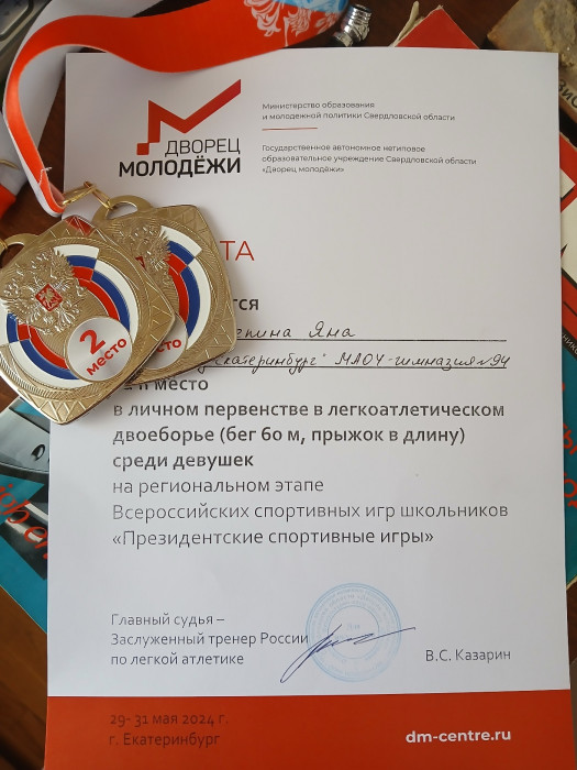 20240531_182749.jpg