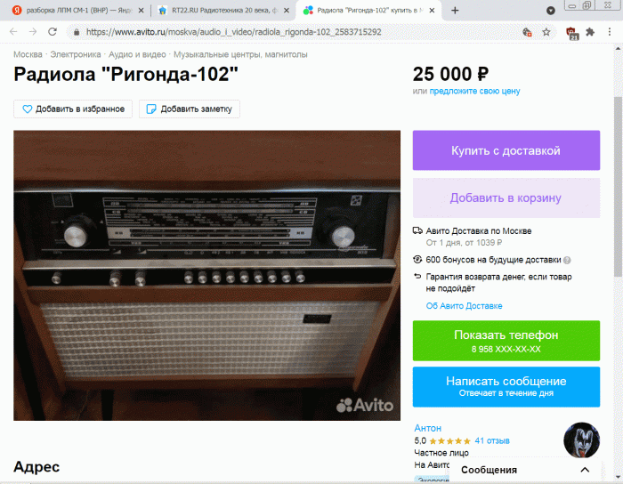 rigonda102.gif