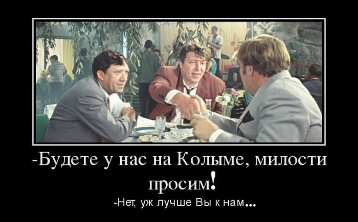 колыма.jpeg
