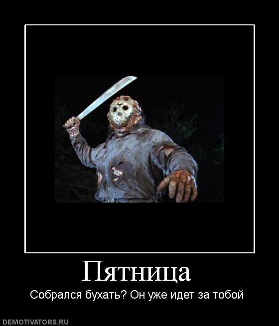 17899658-210245_pyatnitsa.jpg