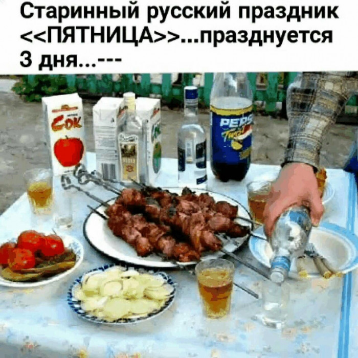 1666357924_63-mykaleidoscope-ru-p-otkritki-prikolnie-pro-pyatnitsu-pinterest-64.jpg