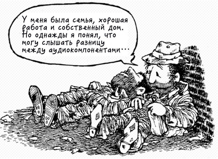 Аудиоюмор.jpg