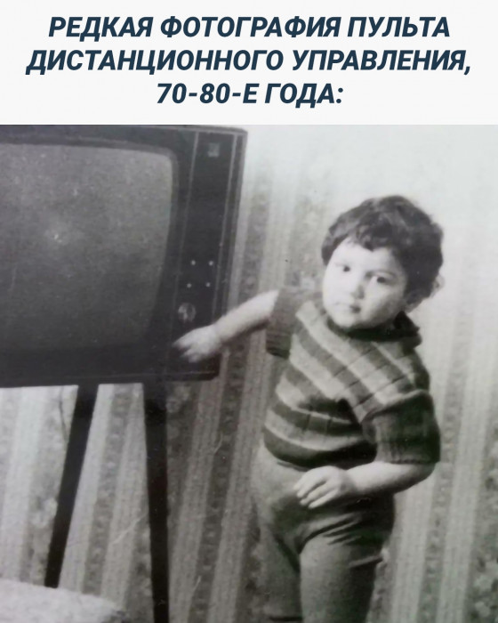 пульт.jpg