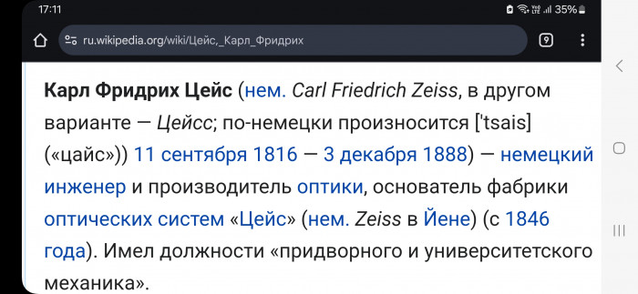 Screenshot_20250227_171130_Chrome.jpg