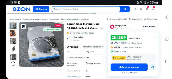 Screenshot_20250303_131506_Chrome.jpg