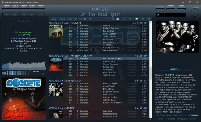 Rockets - On The Road Again.jpg