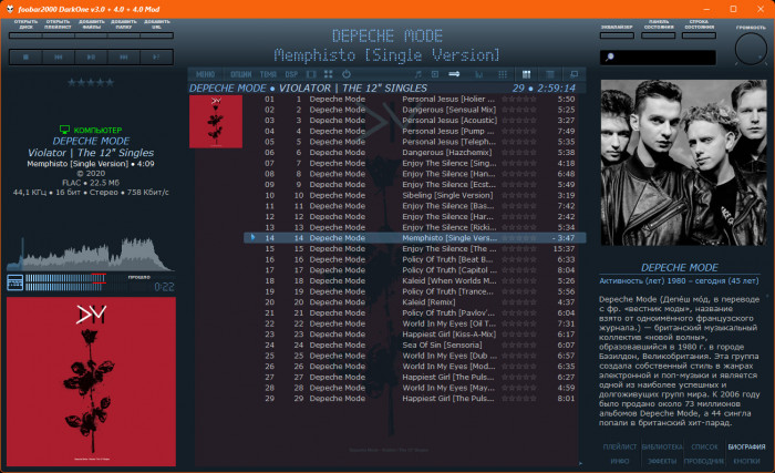 Depeche Mode - Violator - The 12_Singles (2020) FLAC.jpg
