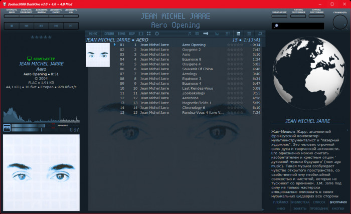 Jean Michel Jarre - Aero.jpg