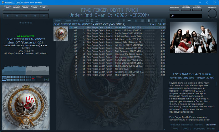 Five Finger Death Punch - 2025 - BEST OF (Vol. 1) (24bit-48kHz).jpg