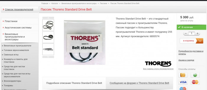 Screenshot_20250718_122345_Chrome.jpg