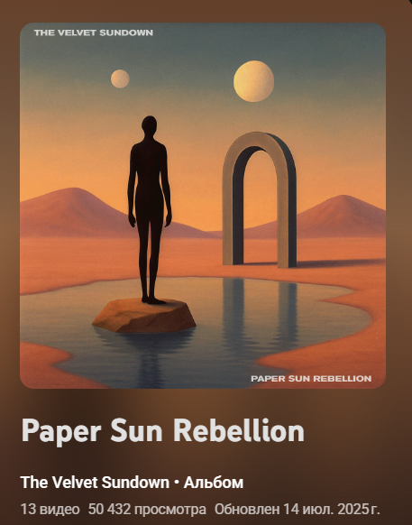 Paper Sun Rebellion.png