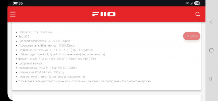 Screenshot_20250728_003542_Chrome.jpg
