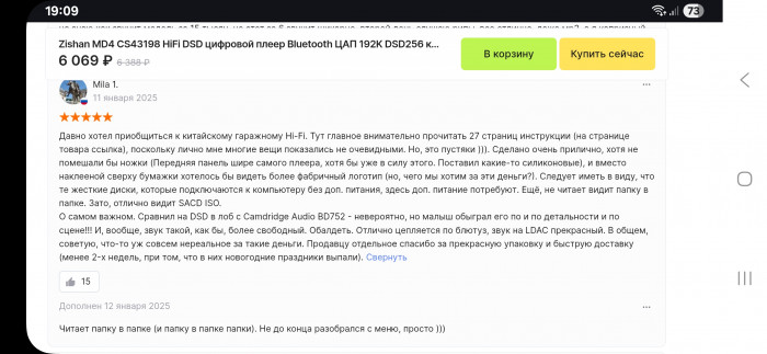 Screenshot_20250728_190917_Chrome.jpg