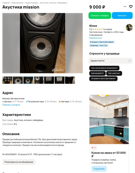Screenshot_20250730_102525_Chrome.jpg