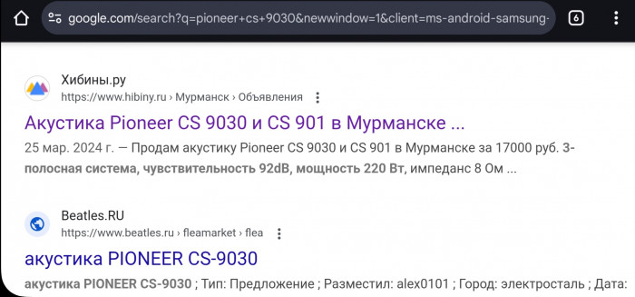 Screenshot_20250802_191750_Chrome.jpg