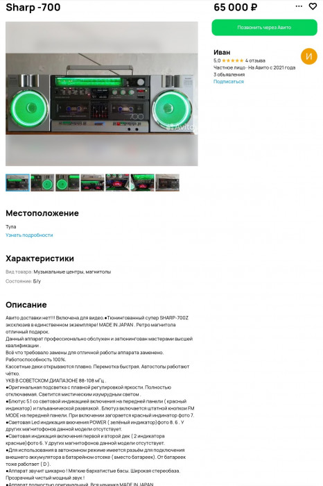 Screenshot_20250802-194608_Yandex Start.jpg