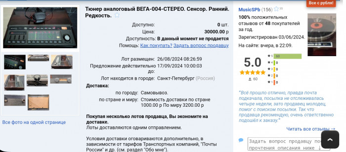 Screenshot_20250817_101256_Chrome.jpg