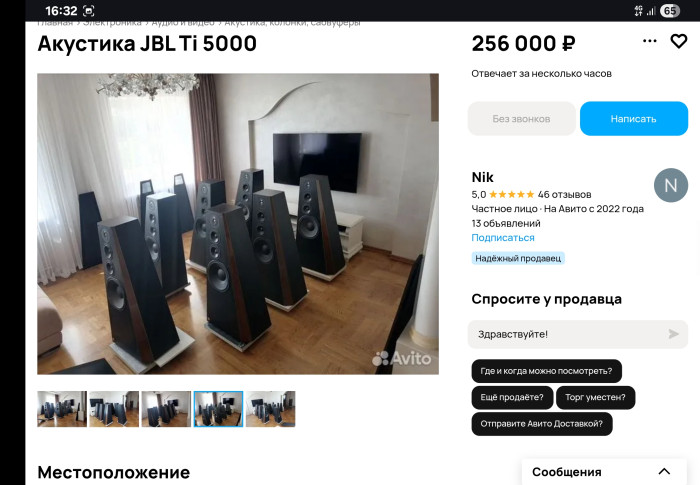 Screenshot_20251201_163201_Chrome.jpg