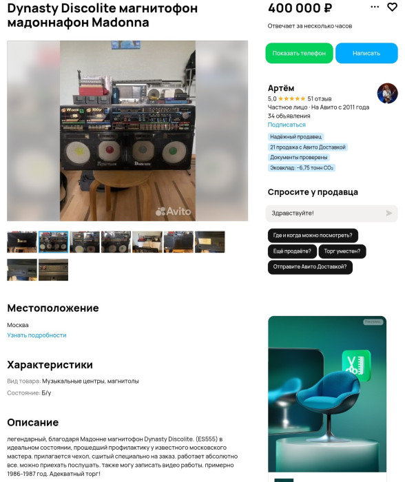 Screenshot_20251201-155406_Yandex Start.jpg