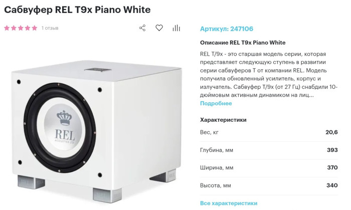 Screenshot_20251201-230447_Yandex Start.jpg