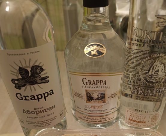 Граппа.jpg