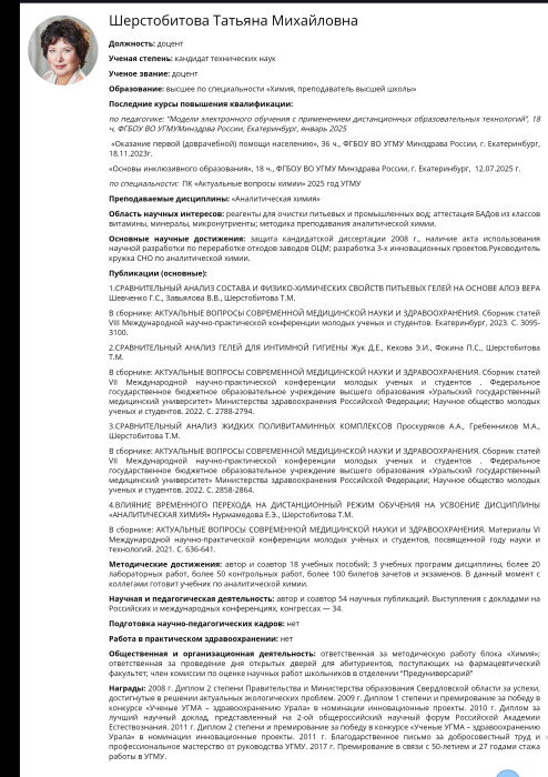 Screenshot_20251208_211645_Chrome.jpg