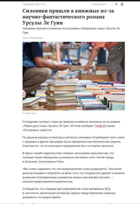 Screenshot_20251218_223603_Chrome.jpg