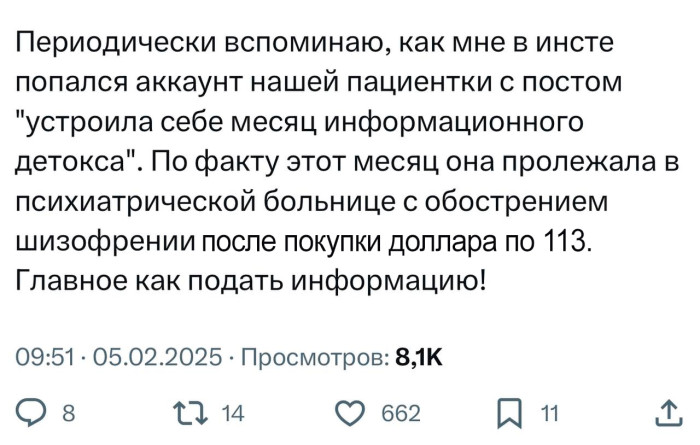 доллар_по_113.jpg