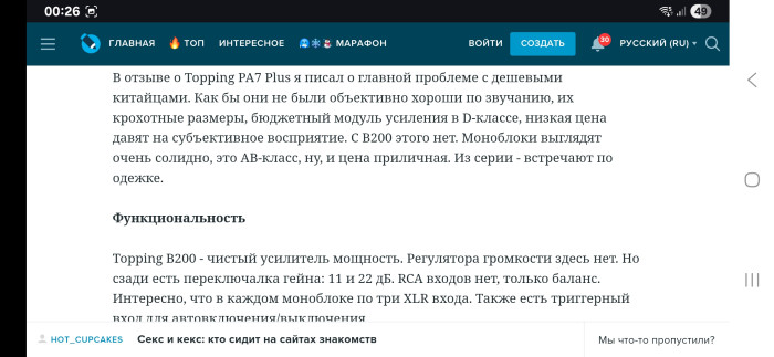 Screenshot_20260117_002638_Chrome.jpg
