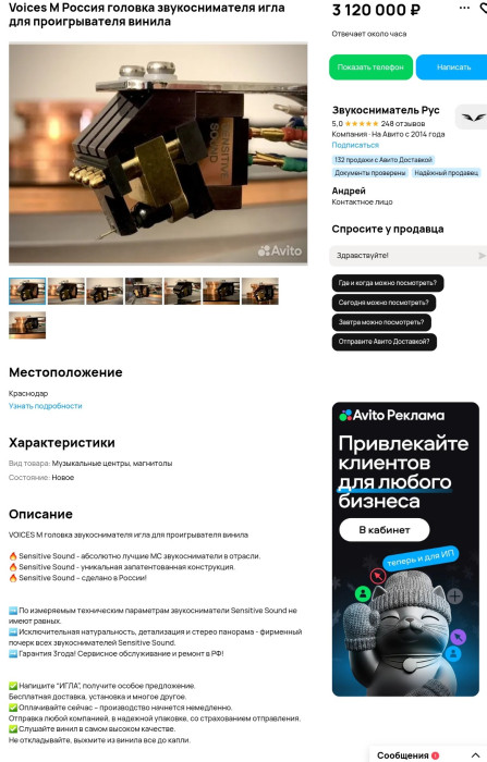 Screenshot_20260225-223740_Yandex Start.jpg