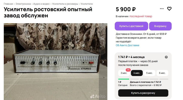 Безымянный.jpg