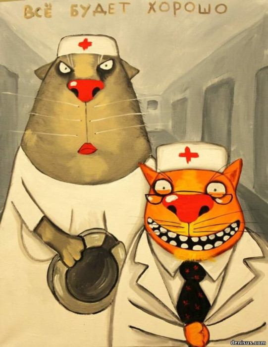 всё будет хорошо.jpg