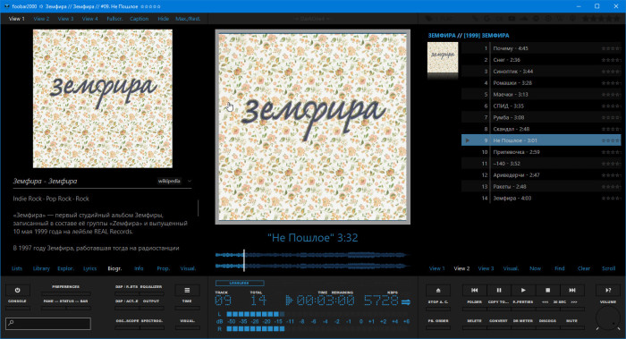 Земфира - Земфира [BM001ZLP].jpg
