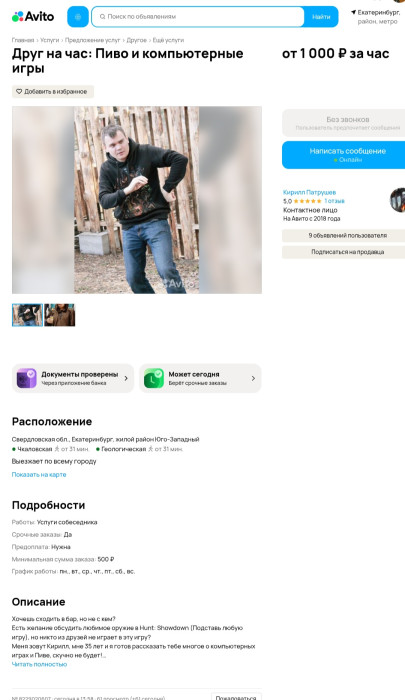 Screenshot_20260629_150911_Chrome.jpg