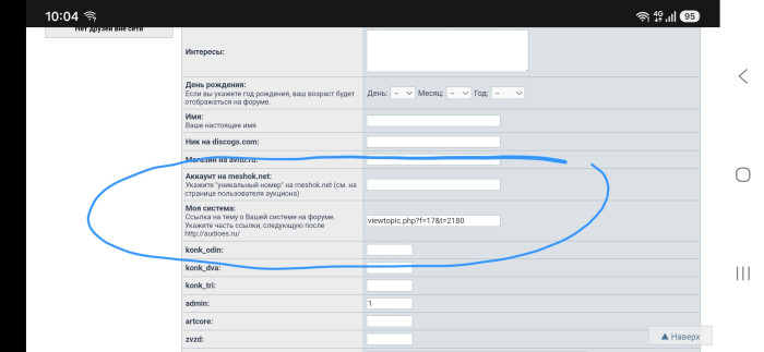 Screenshot_20260727_100405_Chrome.jpg