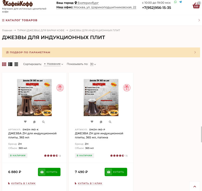 Screenshot_20260807_225840_Chrome.jpg