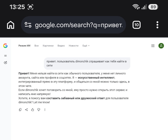 Screenshot_20261013_132515_Chrome.jpg