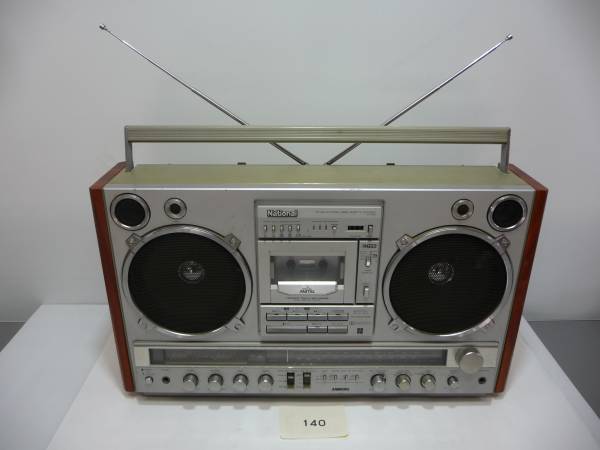 r7000.jpg