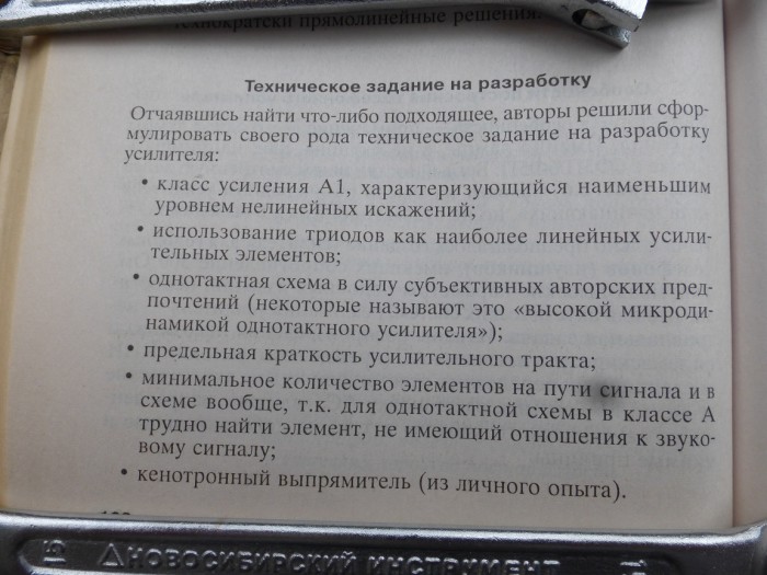 P1000273.JPG